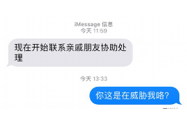 廊坊廊坊的要账公司在催收过程中的策略和技巧有哪些？