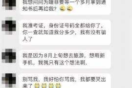 廊坊为什么选择专业追讨公司来处理您的债务纠纷？